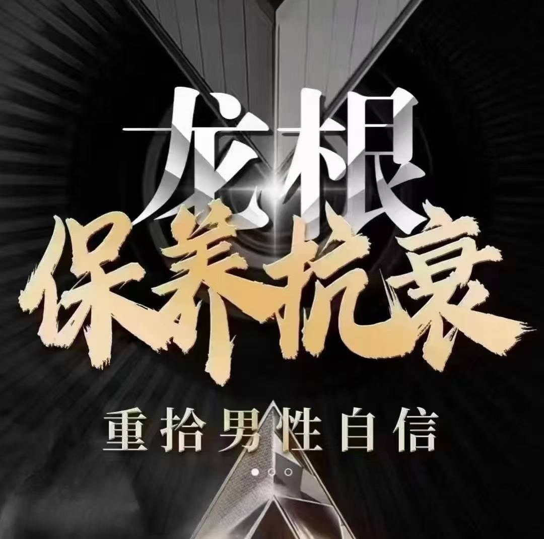 广州抓龙筋会所